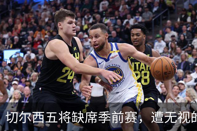 切尔西五将缺席季前赛，遭无视的科尔·帕尔默即将回归