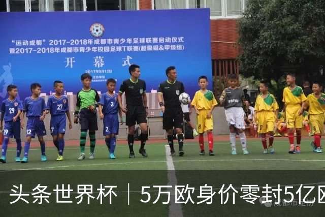头条世界杯｜5万欧身价零封5亿欧豪门，他让西班牙绝望