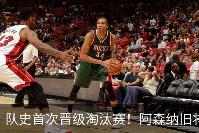 队史首次晋级淘汰赛！阿森纳旧将双响+队史第1人 科特迪瓦2-0库拉索